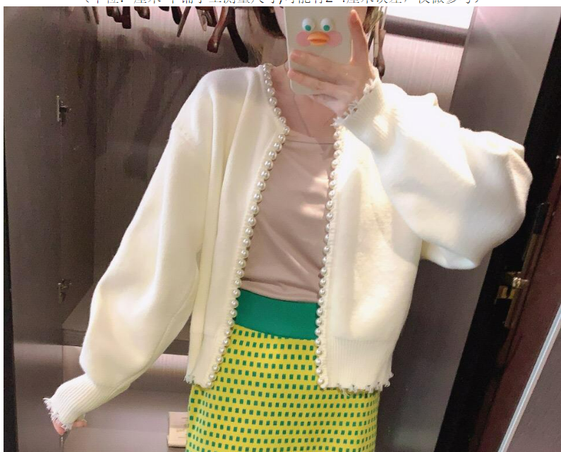Mecthild | Cardigan élégant pour dames | Manches longues
